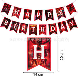 现货怪奇物语生日字母拉旗横幅儿童生日派对主题装饰拉花桌布纸盘