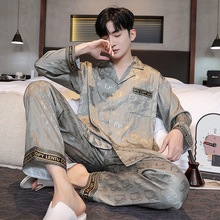 实体店现货秋季新款冰丝睡衣简约宽松开衫长袖长裤男一件代发包邮