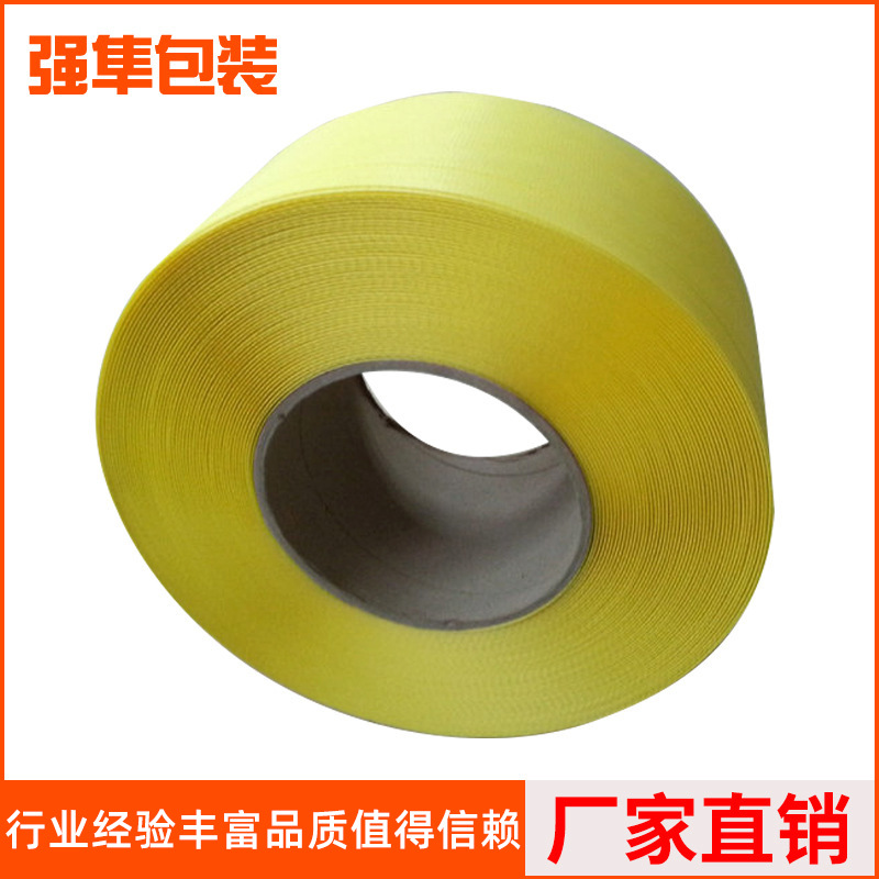 10KG打包带pp pet加厚塑料捆扎带 宁波塑钢带