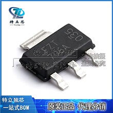 FZT796ATA 封装SOT-223 BJT三极管 PNP晶体管 独立式 全新原装IC