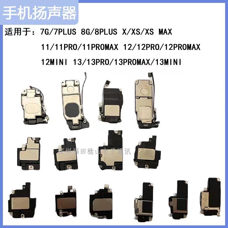 12 Speaker Horn Assembly for Apple 11 Horn Max Speaker 13pro Mobile Phone External Bottom Horn