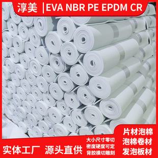 EVA���޼Ӱ� �ߏ�EVA�����ܷ�|EVA���މ|�� ���ٺ��w�p����