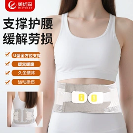 卷发/直发器;防虫防蛀;驱虫用品