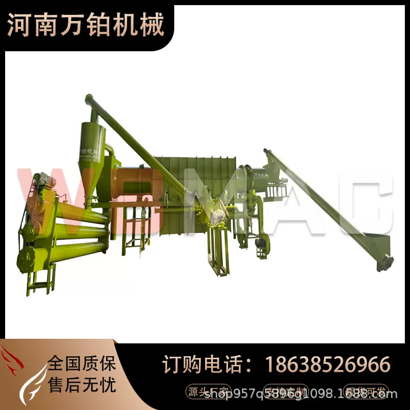 榛子壳炭化炉/核桃壳炭化炉/棕榈壳炭化炉/果壳炭化炉/杏壳炭化炉