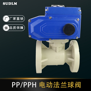PP PPH늄ӷ��m���y Q941F-10S �������|�͸ߜؿ����y