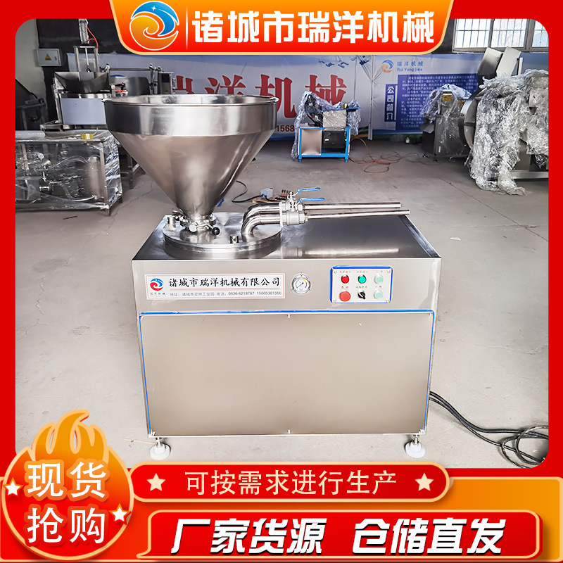 糯米肠液压灌肠机 烤肠气动定量扭结灌肉灌香肠 宠物肠液压灌肠机