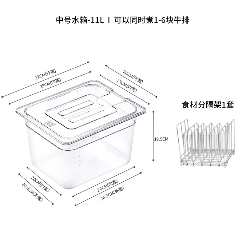 低温スロークッカー水タンクanova舒肥棒水浴槽鍋sous vide Container11リットル容器|undefined