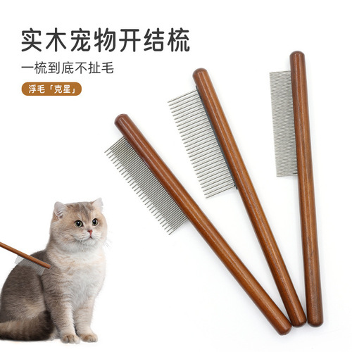 Pet comb with dense teeth for cats and dogs, floating hair removal, solid wood comb, pet grooming and beauty professional flea comb