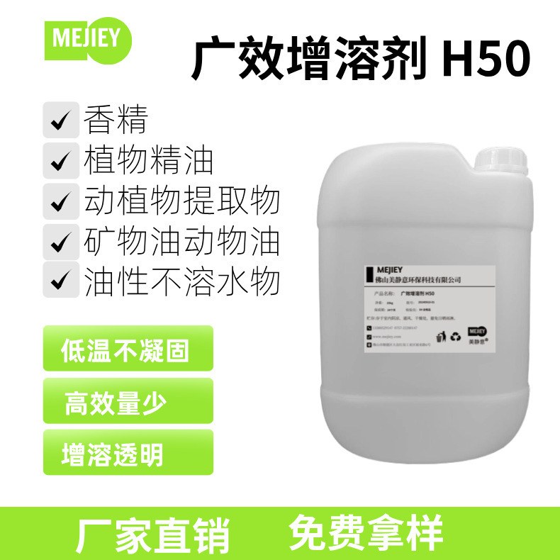 Fragrance Essence Solvent Solvent Essential Oil Solvent Essential Oil Emulsifier Water-Based Daily Chemical Oily Perfume Aromatherapy Solvent Fragrance Essence Solvent Solvent Essential Oil Solvent Essential Oil Emulsifier Water-Based Daily Chemical Oily Perfume Aromatherapy Solvent