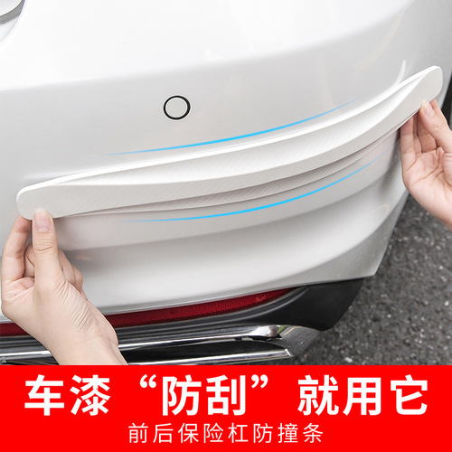 Car door anti-collision strip/anti-scratch strip/anti-scratch strip door edge protection strip anti-collision foam anti-collision strip when opening the door