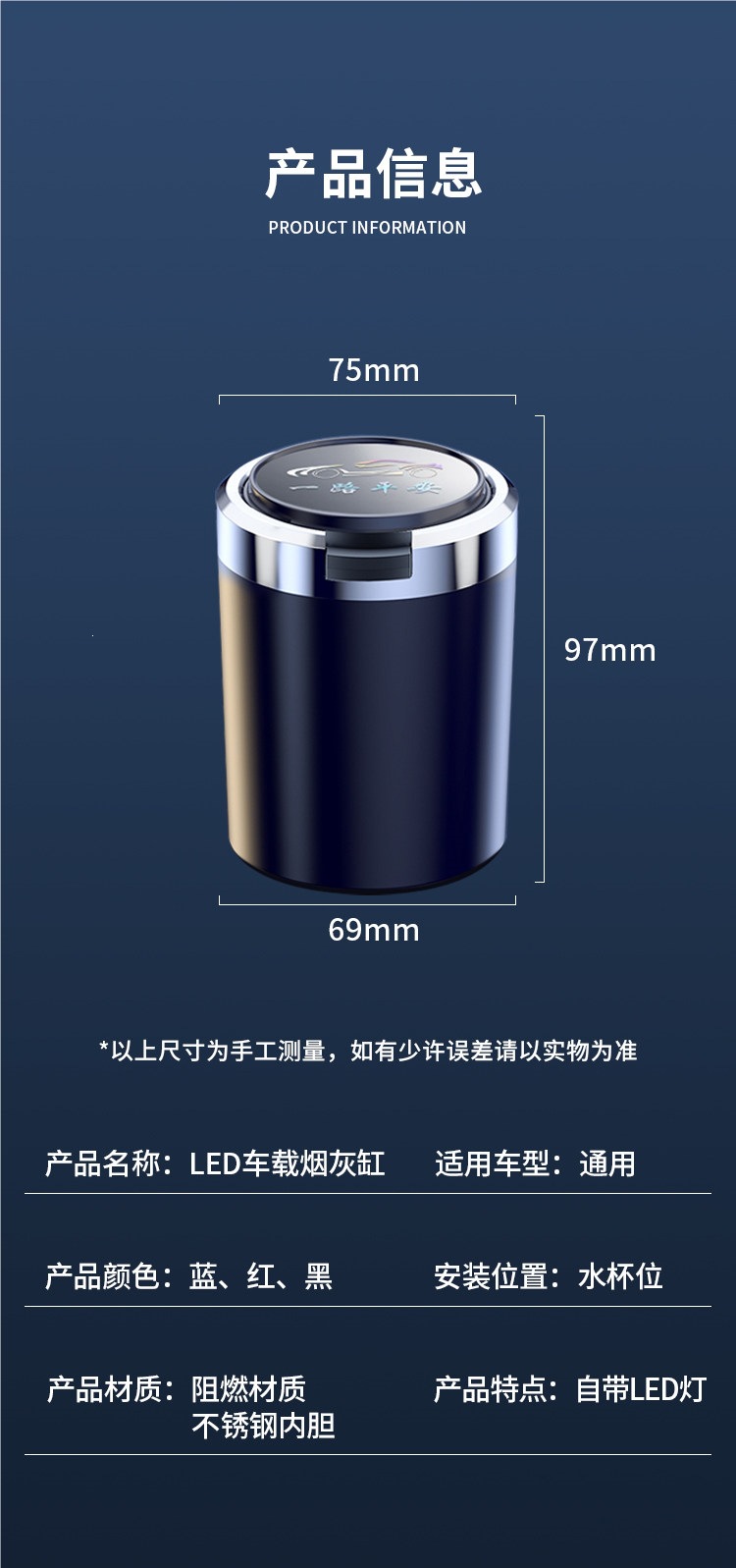 Car-mounted ashtray, anti-ash scattering, high-end feel, in-car ashtray with automatic lid opening, black technology car accessory