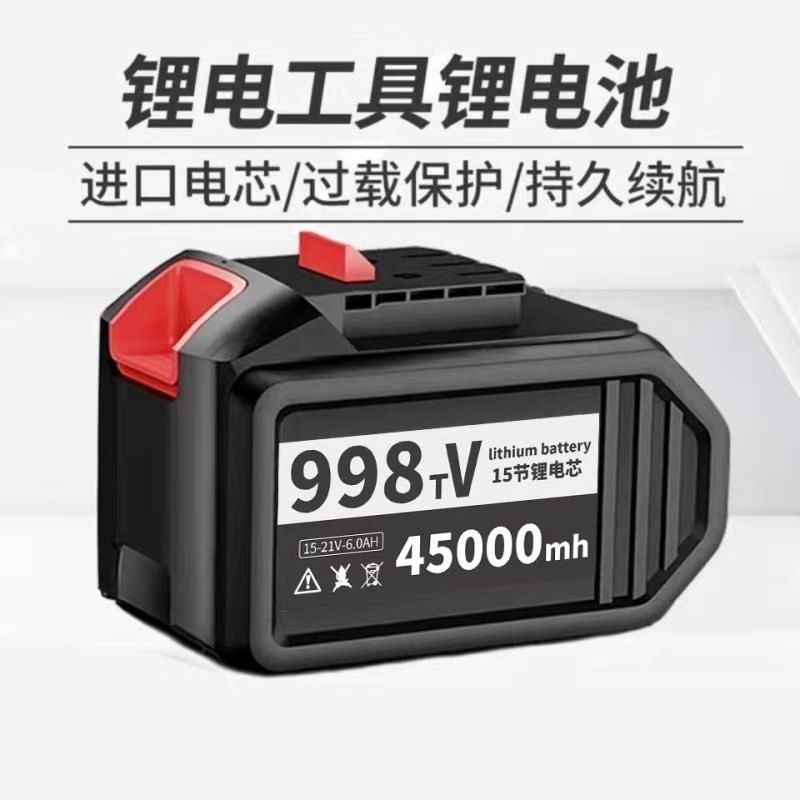 DA YI 배터리 대용량 전기 도구 15 섹션 델리 남서부 웨이 전기 렌치 전기 드릴 범용 리튬 배터리 21