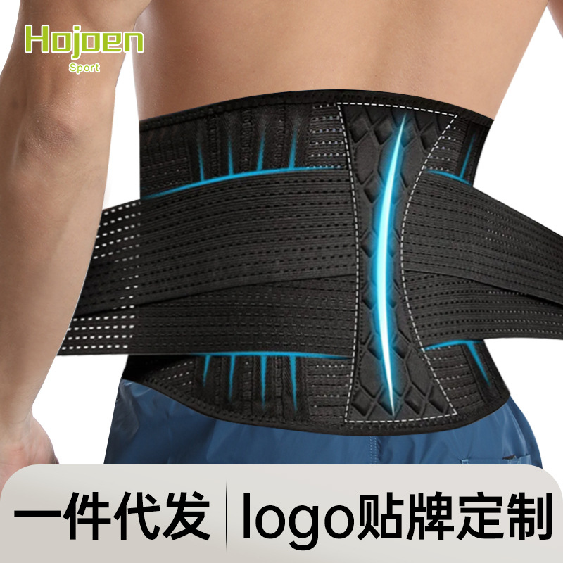 Soporte de presión de fitness cintura soporte elástico transpirable deportes cinturón directo de fábrica al por mayor sudor deportes cintura en stock