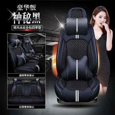 Seat cushion, seat cover, Honda XR-V Four Seasons Cushion - qingfeng-ice-silk-mysterious-black-deluxe-edition-full-package-111