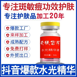 面霜;液态精华;冻干粉