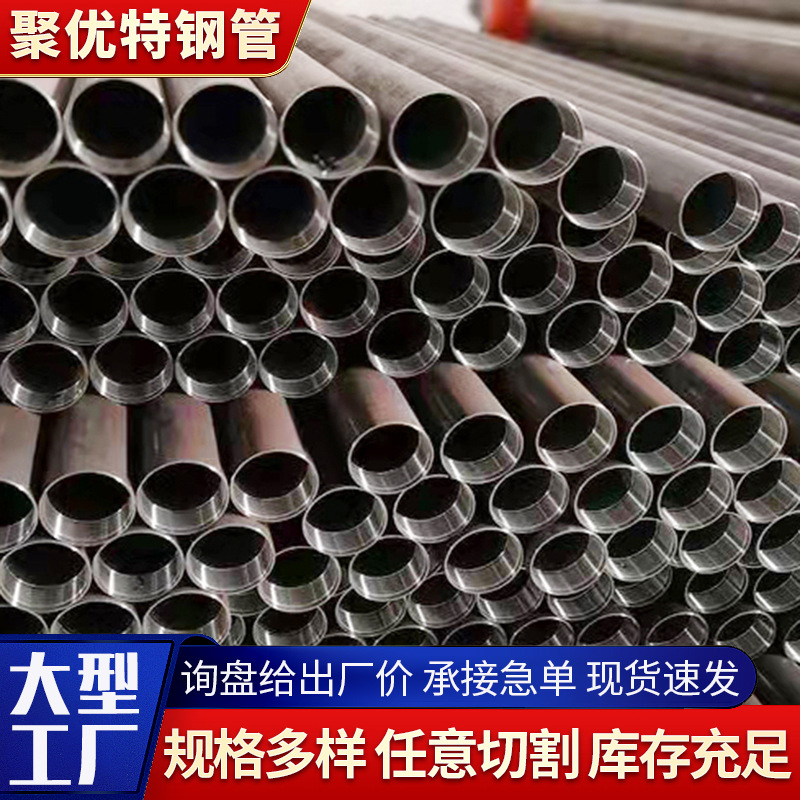 tubería de lechada de tubería de drenaje de exploración tubería de lechada de tubería de túnel de construcción de cimentación tubería de tubería de galpón tubería de drenaje de exploración de mina de carbón tubería de lechada de tubería