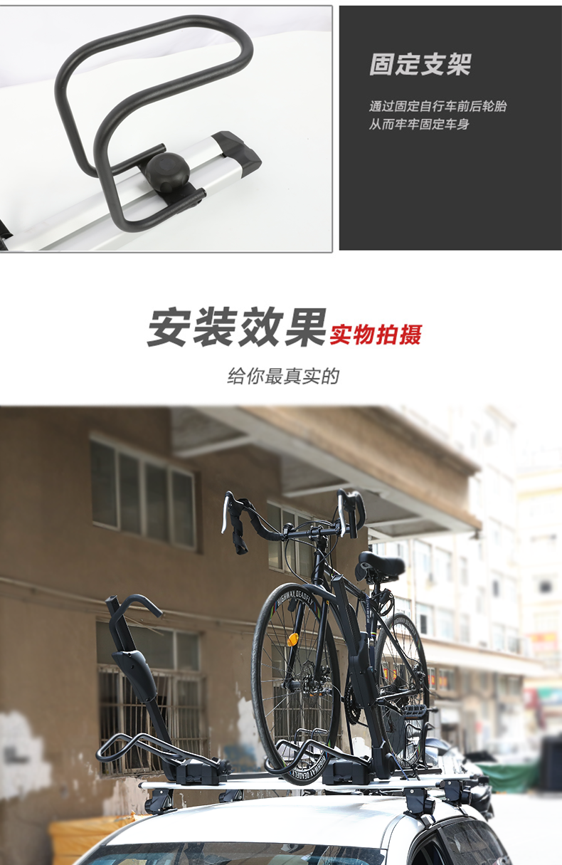 Car Suv Car Bicycle Rack Universal Roof Bicycle Rack Luggage Rack Car Bicycle Rack Bicycle 598