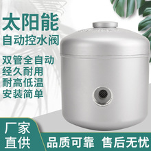 ̫��ܟ�ˮ���Ԅӿ�ˮ�y ˮλ�����Mˮֹˮ�y �aˮ�� ��ˮ�����]