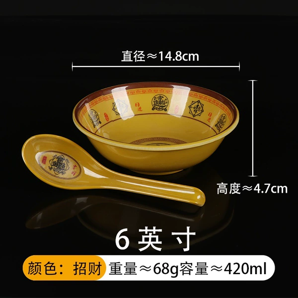 6-inch Jinbao~10 free spoons (soy milk bowl, rice bowl)