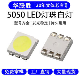 �߹�Ч5050�����ɫLED�NƬ���������l����O������оƬ5050����