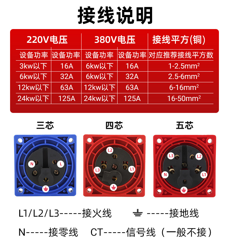上丰详情页1_11