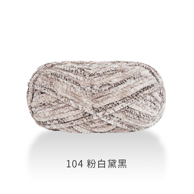 Garte bola de nieve chenille lana gruesa hilo caliente terciopelo hecho a mano DIY ganchillo oro terciopelo gancho zapato hilo aguja bufanda hilo