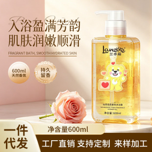 ��Ʒ�m׿����ԡ¶�����ˬ�z�����w��ԡ��־����㱣��600ml