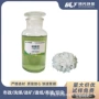除氟工业污水液体硫酸铝