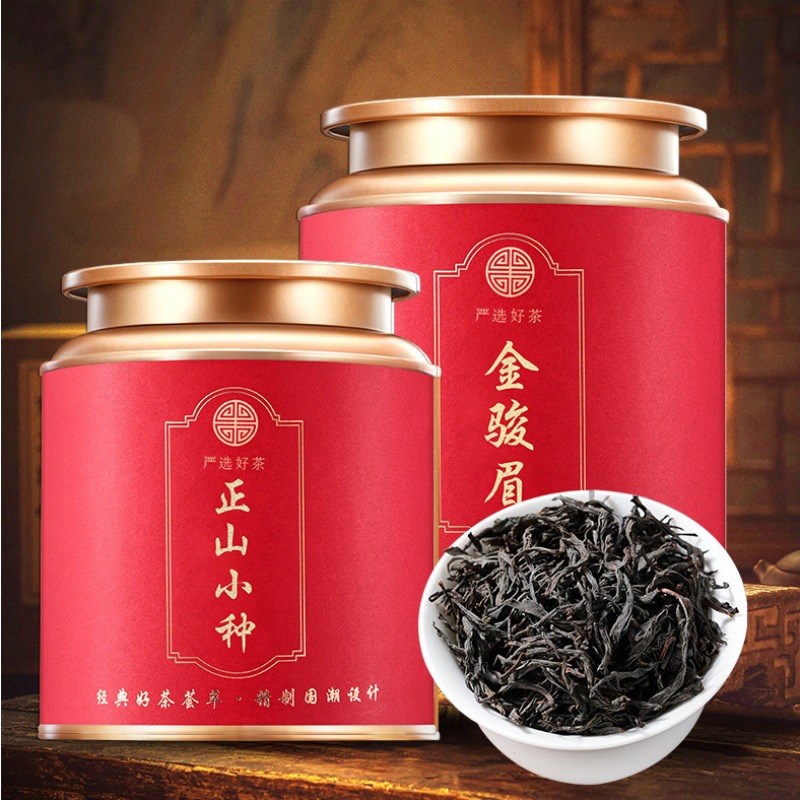 武夷紅茶特級金駿眉2025年新茶 自分で飲むための高級茶葉 ギフト