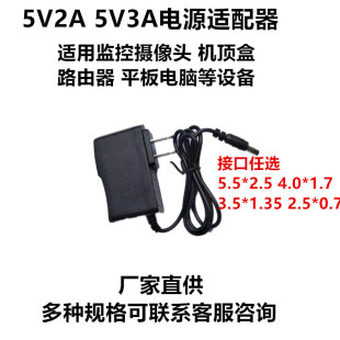 5V2A�m��춾W�j�C픺П�ƽ����Xָ�y�Դ�򿨙C5V2A5V3A