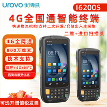 UROVO����Ӎi6200S���I�֙C��׿pda�ֳֽK�˔����ɼ����o�����S
