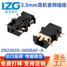 3.5mm��������  ��ͷ����6PIN ���ų��� ��Ƶ�ӿ���ʽ12V1Aĸ����