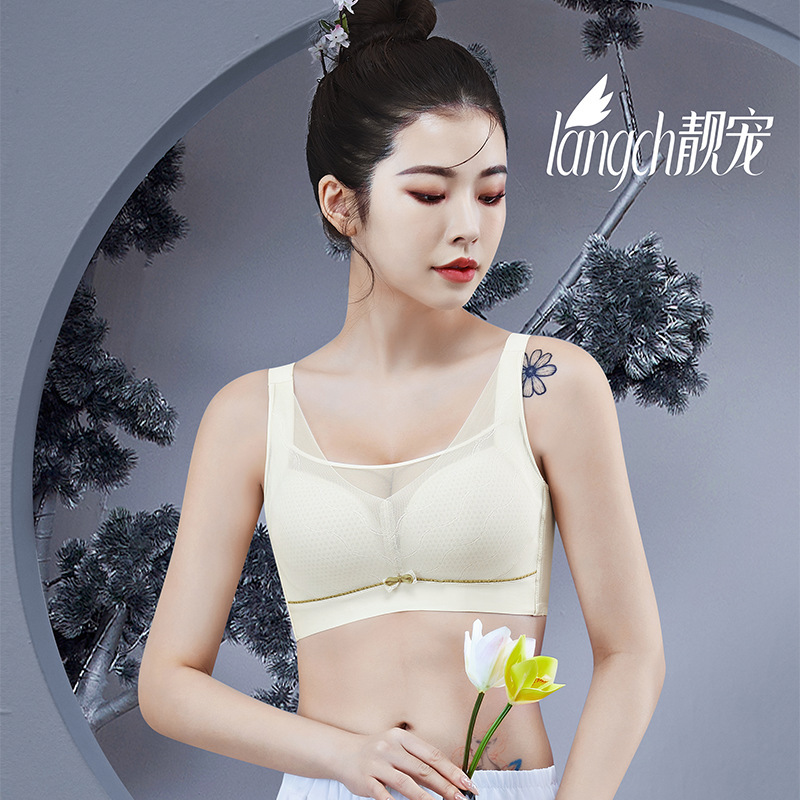 Beautiful pet new ladies underwear 6233 lace sexy seamless comfortable safety underwear thin cup spot wholesale