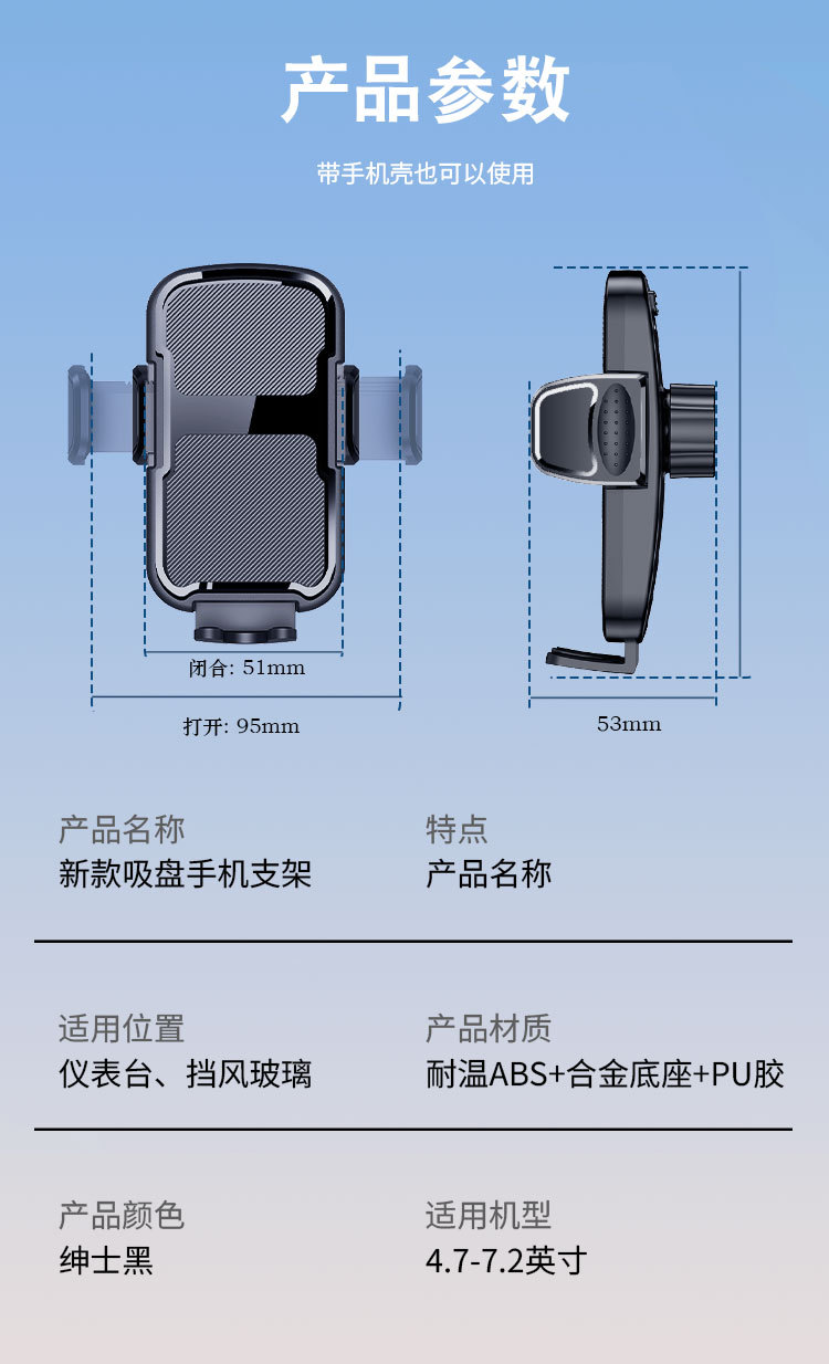Cross-Border Car Mobile Phone Holder, Car Dashboard Mount, Multifunctional Foldable Rotating Navigation Support Stand