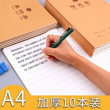 a4�Pӛ���Ӻ��ӌW��Ӣ�Z܇�������б�600�����ı�ܛ��������