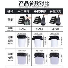 Wholesale black thick handle garbage bags, household wear-style kitchen waste bags, bulk wholesale