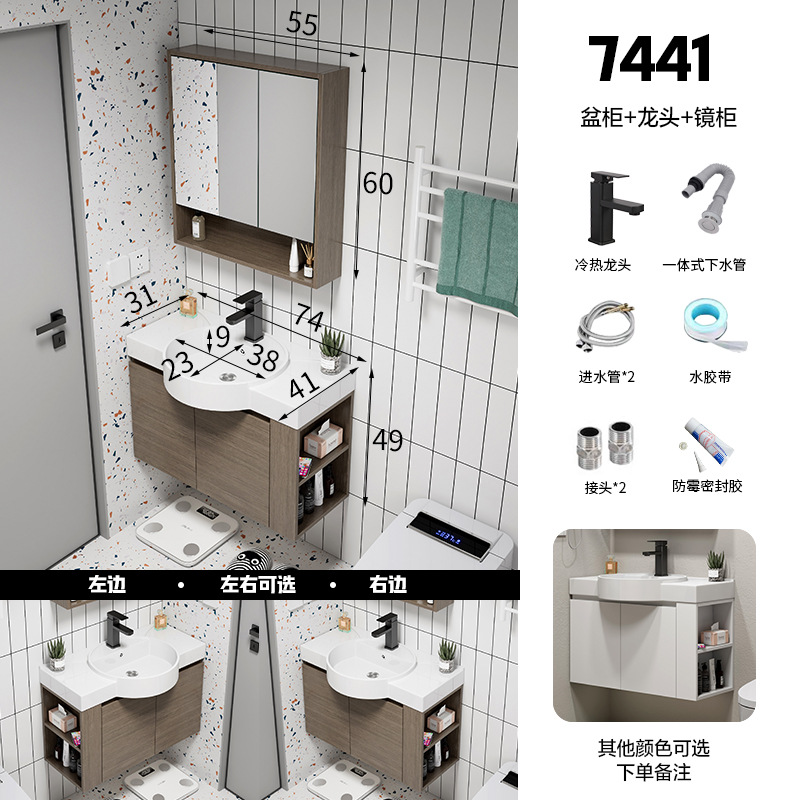 Impermeable de madera maciza pequeño apartamento lavabo baño gabinete combinación baño ultra-estrecho lavabo de cerámica integrado mesa de lavado