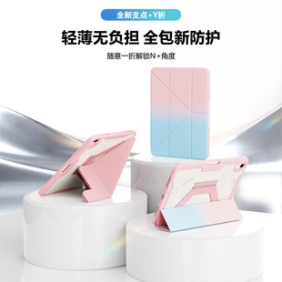 2026�¿��m��iPadair7/6ƽ�屣�o�״�������֧�cƽ��IPad12ƽ�嚤