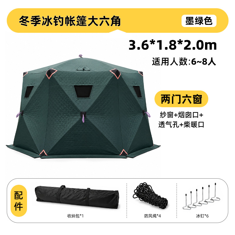 대형 육각형 짙은 녹색 [대각선 3.6m 높이 2m ]