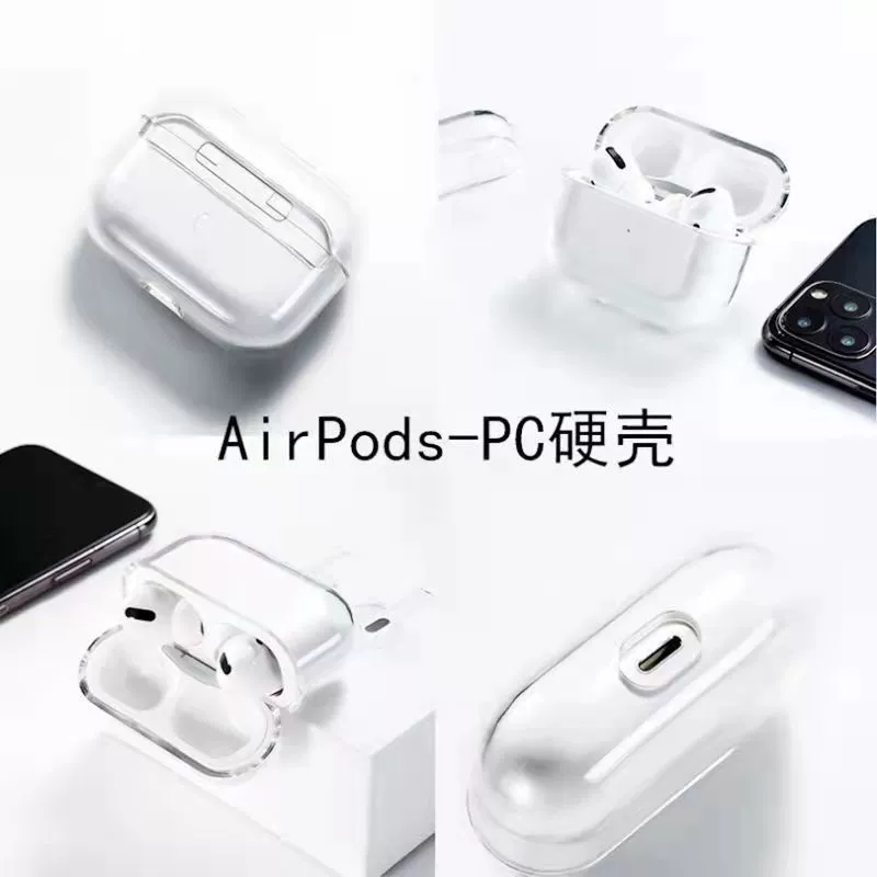 Подходит для AirPods Pro 3, чехол для наушников Apple 2-го поколения, прозрачный чехол, материал TPU, для AirPods Pro 2/4-го поколения