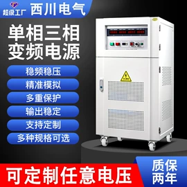 标准变频器;稳压电源;软启动器