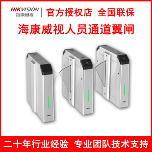 ������ҕDS-K3Y323����ͨ���T���������l��Ę�l�C���S�tԺ�l�C�T