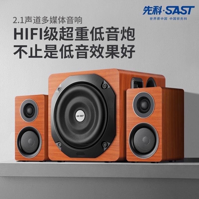 Xianke Q3 Computer Speakers Desktop Home Stereo Bluetooth Speakers Hifi Super Bass Karaoke Tv Speakers Xianke Q3 Computer Speakers Desktop Home Stereo Bluetooth Speakers Hifi Super Bass Karaoke Tv Speakers