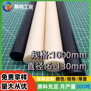 �S��ֱ�N������ pp���ϰ�� pe�����߷��Ӿ���ϩ��pom�����мӹ�