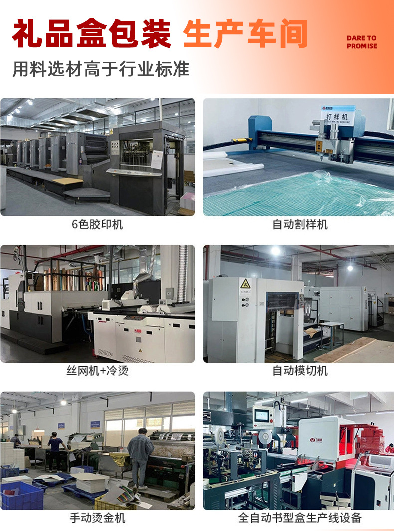 礼盒定制1.jpg