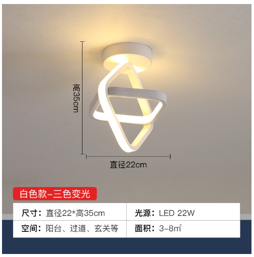 Lámpara de pasillo exclusiva transfronteriza lámpara de balcón LED moderno minimalista nórdico creativo personalizado guardarropa sala de estar lámpara de entrada