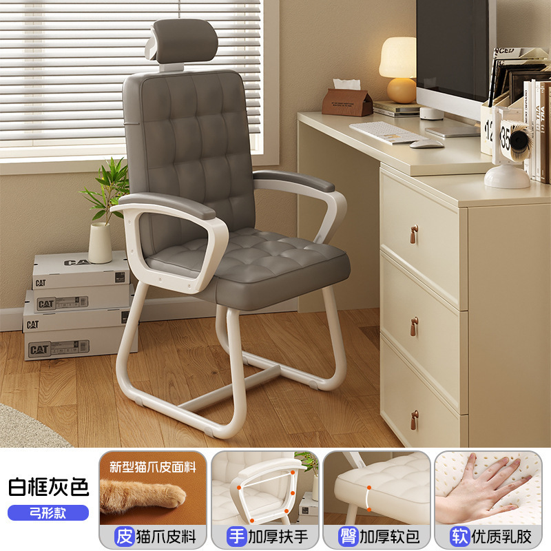 화이트 프레임 그레이 + 3D 머리 받침 [고품질 라텍스] 활 보강 3중 PU 가죽