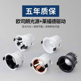 ���J���CREE���@ɫRa95խ߅Ƕ��ʽ�͏d�Ƶ����ѣ�o����ϴ��Ͳ��