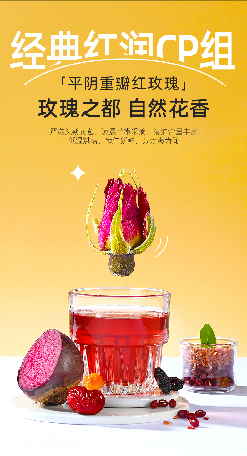 Red Radiance Herbal Tea Blend Goji Rose Jujube Mulberry Longan 120g 12 Bags key features