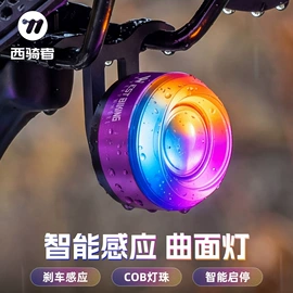 自行车装饰;骑行面罩;自行车包